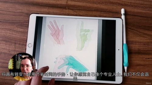 Procreate 基础完全指南：人人都能掌握的数字绘画入门