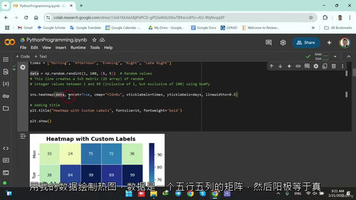 [中字] Python 数据可视化 - Matplotlib
