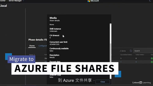 [中字] Windows Server 混合管理员助理（AZ