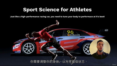先进运动员运动科学教程