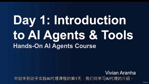 [中字] AI 智能代理实战集训营：从基础到项目的全栈开发指