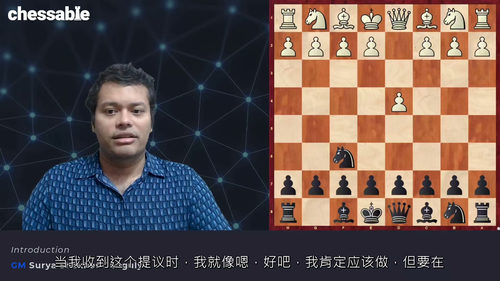 [中字] 尼姆佐半塔拉什 -国际象棋开局策略深度教学课程第一