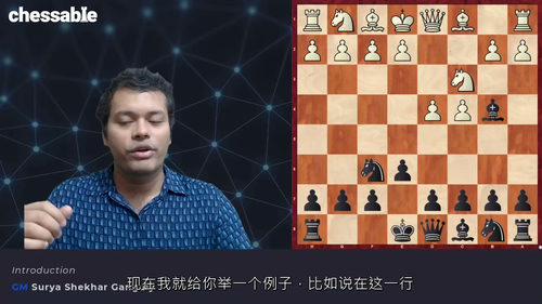 [中字] 尼姆佐半塔拉什 -国际象棋开局策略深度教学课程第一