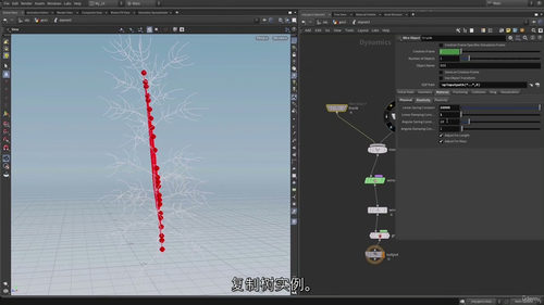 [中字] Houdini 直升机降落场景模拟实战课程（中文字
