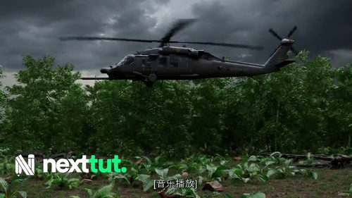 [中字] Houdini 直升机降落场景模拟实战课程（中文字