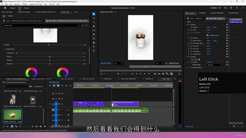 Adobe Firefly广告视频设计课