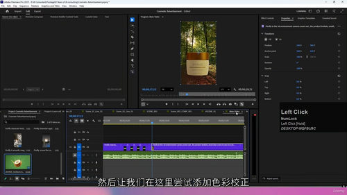 Adobe Firefly广告视频设计课