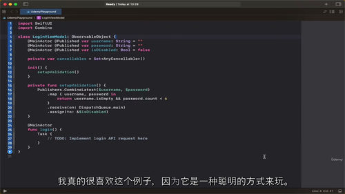 SwiftUI 项目轻松实现 MVVM 架构（中文字幕英文视