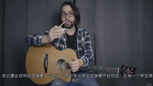 [中字] 变调夹精通指南：玩转吉他变调夹的实战课（中文字幕英