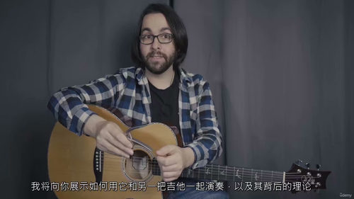 [中字] 变调夹精通指南：玩转吉他变调夹的实战课（中文字幕英