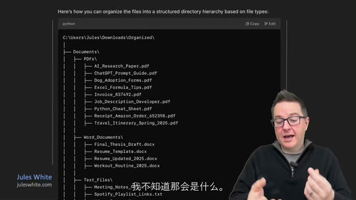 [中字] 基于生成式 AI 的 Python 智能体（AI