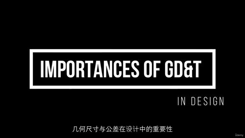 GD&T、公差叠加、ASME Y14.5 - 2009 与