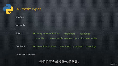 Python函数式编程深度解析