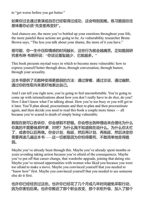 模型 马克·曼森 (中英对照电子书)