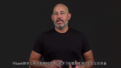 [中字] 杜克大学数据工程 Linux 与 Bash 实战指