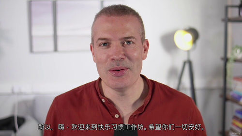 培养持久的真正幸福习惯