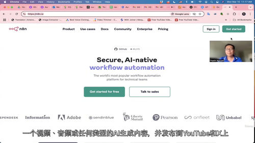 [中字] 零基础 n8n AI 自动化实战课（中文字幕英文视