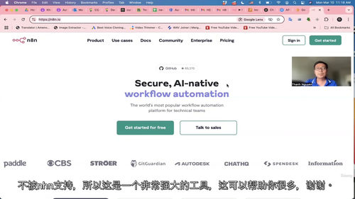 [中字] 零基础 n8n AI 自动化实战课（中文字幕英文视