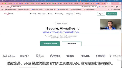 [中字] 零基础 n8n AI 自动化实战课（中文字幕英文视