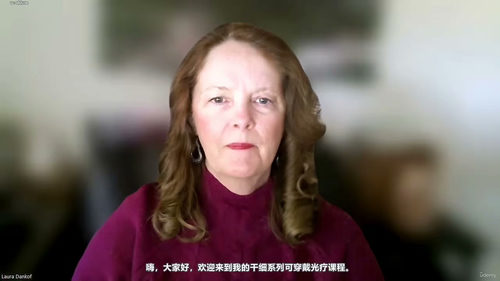 Lifewave可穿戴光疗:细胞级抗衰老的科学方案 (英文课