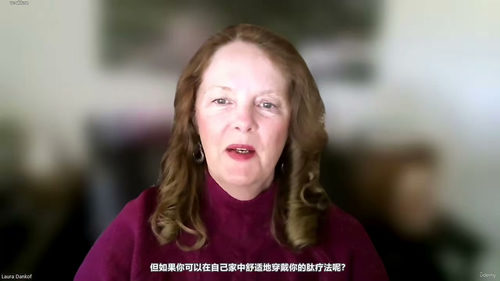 Lifewave可穿戴光疗:细胞级抗衰老的科学方案 (英文课