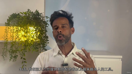 解锁营养密码:为精力、脑力和长寿赋能(中文字幕英文视频教程)
