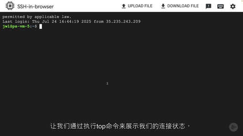 [中字] Google 助理云工程师 - 确保云解决方案的成