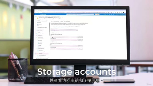 [中字] 微软应用技能：Azure 管理实战（中文字幕英文视