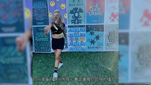 曳步舞三级编舞与表现力