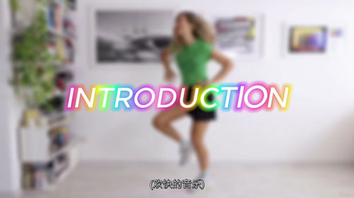 曳步舞三级编舞与表现力