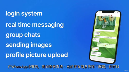 [中字] React Native 即时通讯 App 开发实