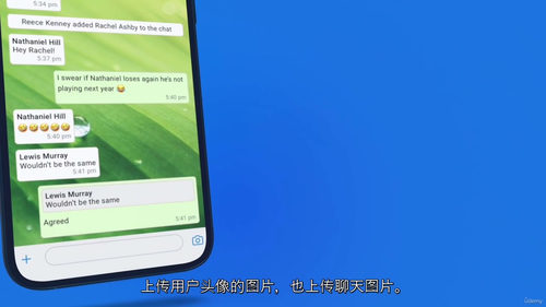 [中字] React Native 即时通讯 App 开发实