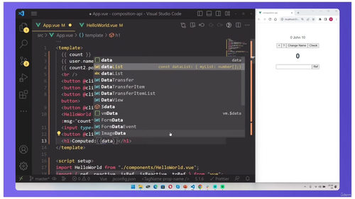 Vue.js 实战进阶课程