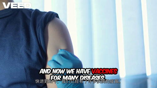 免疫学基础+疫苗研发视频课