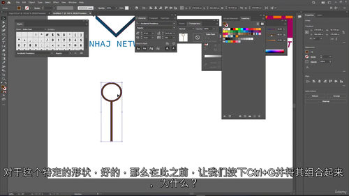 [中字] Adobe Illustrator 从入门到专业设