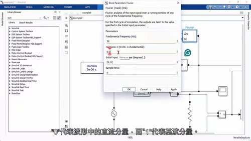 [中字] MATLAB Simulink 整流电路实战指南（