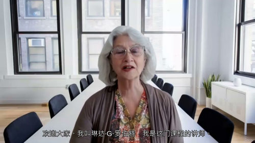 [中字] 求职面试通关指南：从准备到拿下 Offer 的全流