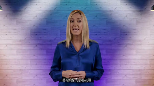[中字] 微软 Azure 开发者助理（AZ-204）专业证