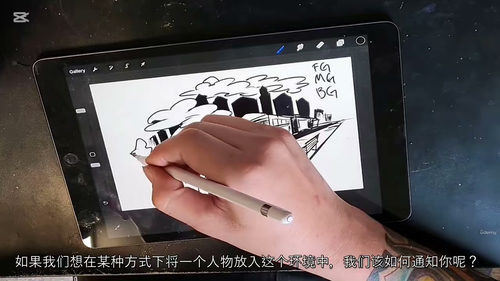 [中字] 终极透视绘画实战课程（中文字幕英文视频教程）