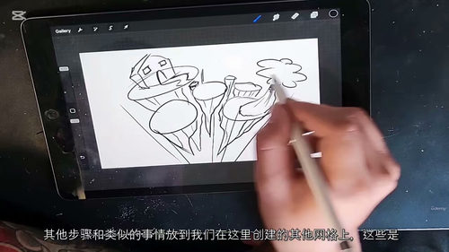 [中字] 终极透视绘画实战课程（中文字幕英文视频教程）