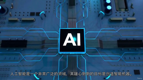Python生成式AI实战教程
