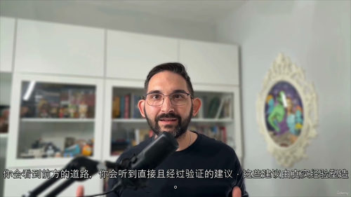 快速入职产品经理教程
