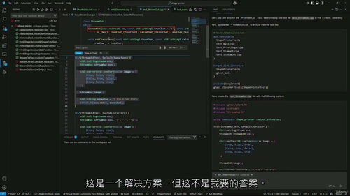 AI辅助编程实战课程