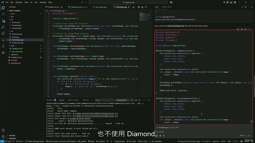 AI辅助编程实战课程