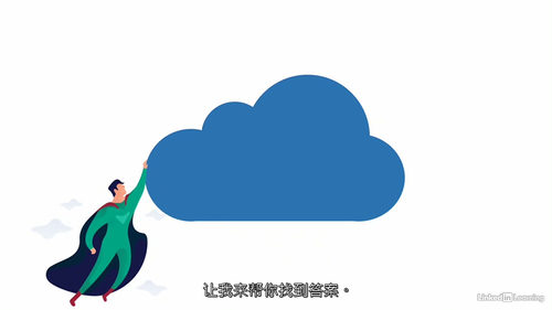 微软 Azure 基础(AZ-900)认证备考 - 3 Az