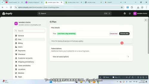 Shopify新手入门:如何在2026年快速搭建你的第一家网