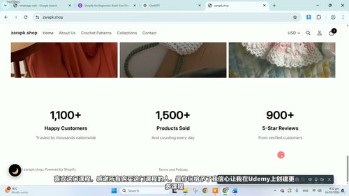 Shopify新手入门:如何在2026年快速搭建你的第一家网