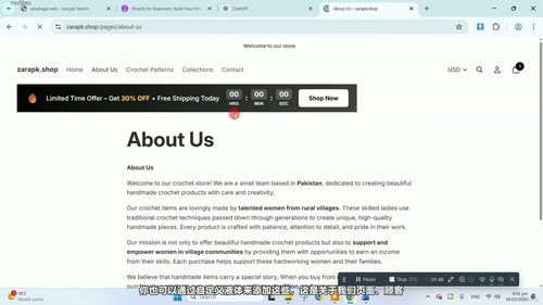 Shopify新手入门：如何在2026年快速搭建你的第一家网