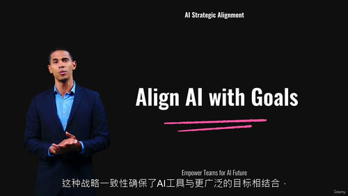 人工智能时代变革管理教程
