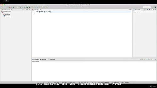 Ruby编程入门:从零开始学Ruby (英文课程中文字幕)